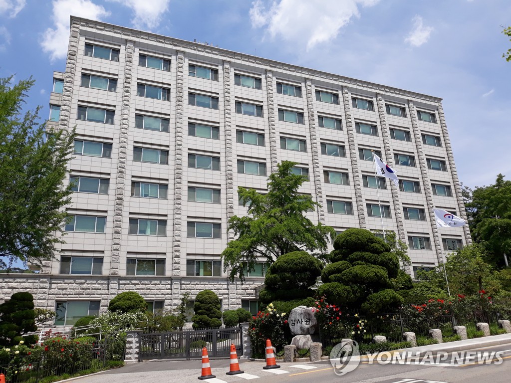 감사원 "박세복 前영동군수, 관광지 조경예산 부당편성 비위"