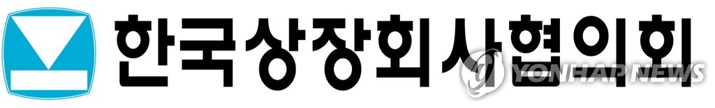 [이태원 참사] 상장협 "기업도 지원책 강구…안전망 구축 계기 되길"