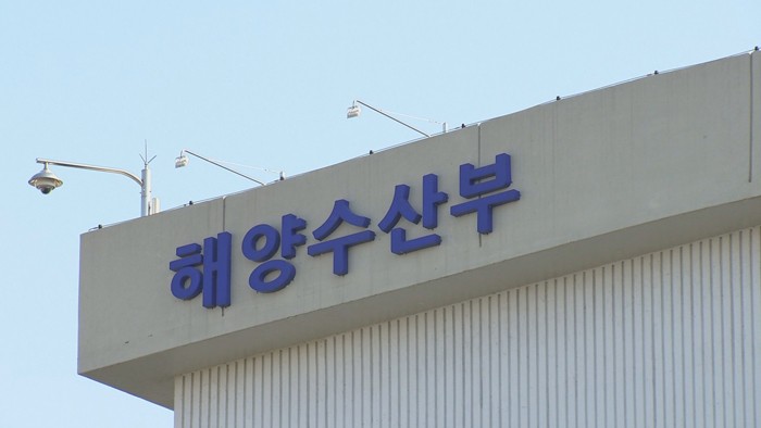 [게시판] 해수부, 해외항만개발 지원협의체 가동