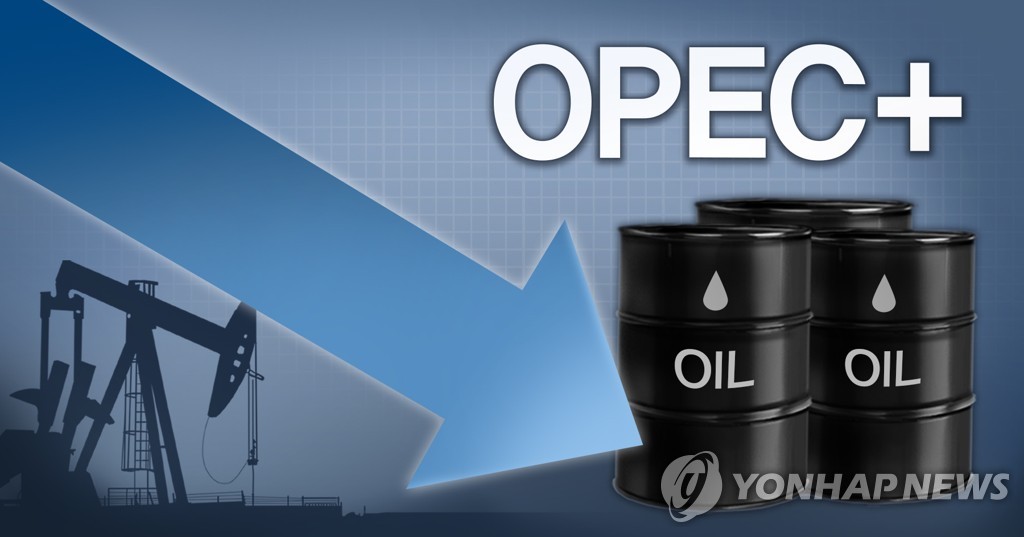[뉴욕유가] OPEC+ 대규모 감산에 상승