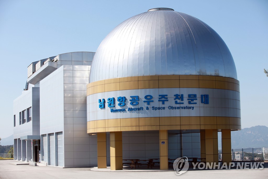 남원항공우주천문대 "사흘 연휴 주간 입장객은 야간 무료"
