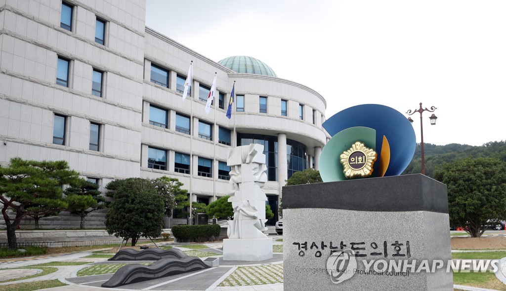 경남도의회, 국내외 연수·교류 '시동'…4∼6일 제주 의정연수