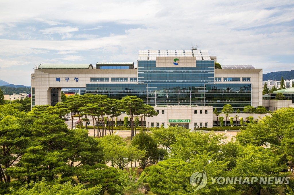 울산 북구, 국립종합대학 이전 유치 추진…57개 공약사업 확정