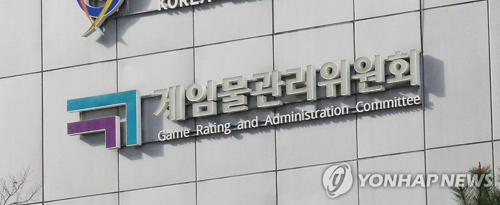 [게임위드인] 불공정심의 논란에 다시 고개 든 '게임위 폐지론'