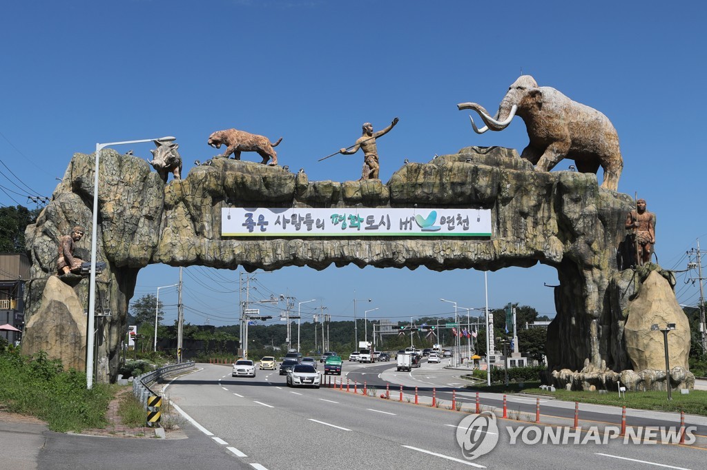 경기 연천 호우경보·동두천 호우주의보 해제