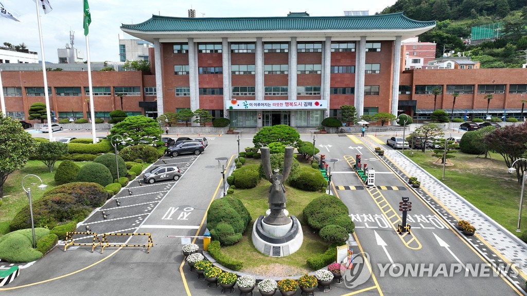 기업활동 옥죄는 규제 개선한다…김해시·김해상의 협약