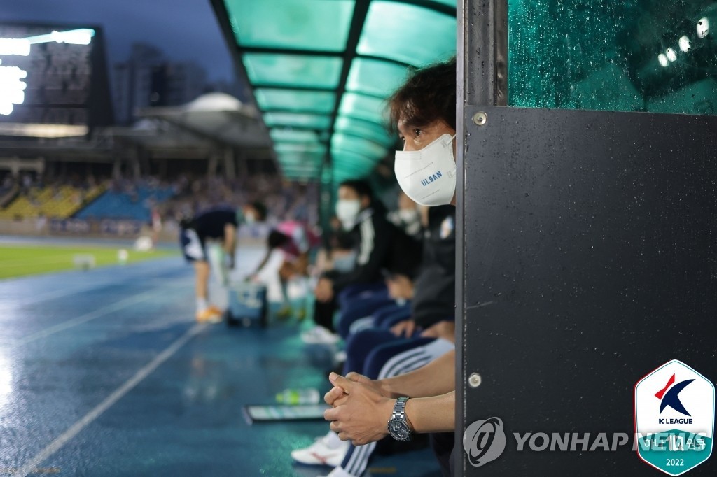 울산 우승 도전 '날벼락'…아마노, 징계로 동해안더비 못나온다