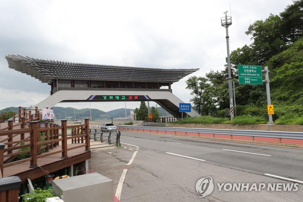 인천 강화 호우경보·서해5도 호우주의보 해제