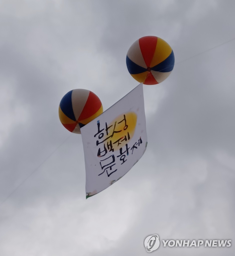 가을비 내린 개천절…궂은 날씨에도 축제·등산 즐겨