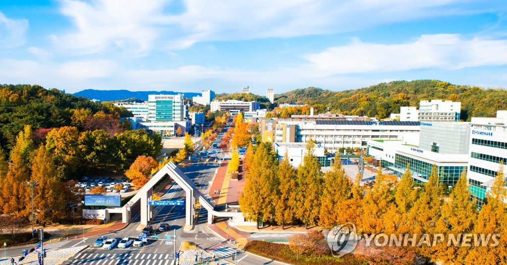 충남대, 학무회의서 한밭대와 통합논의 시작 결정…학생 반발