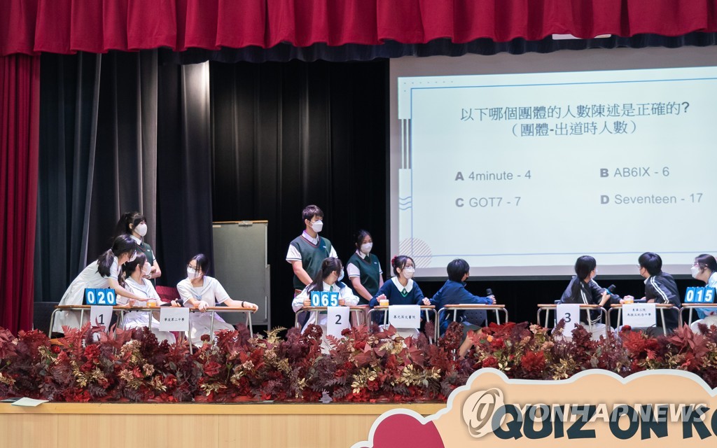 홍콩 한국어반 중고등학생 대상 '퀴즈 온 코리아' 열려