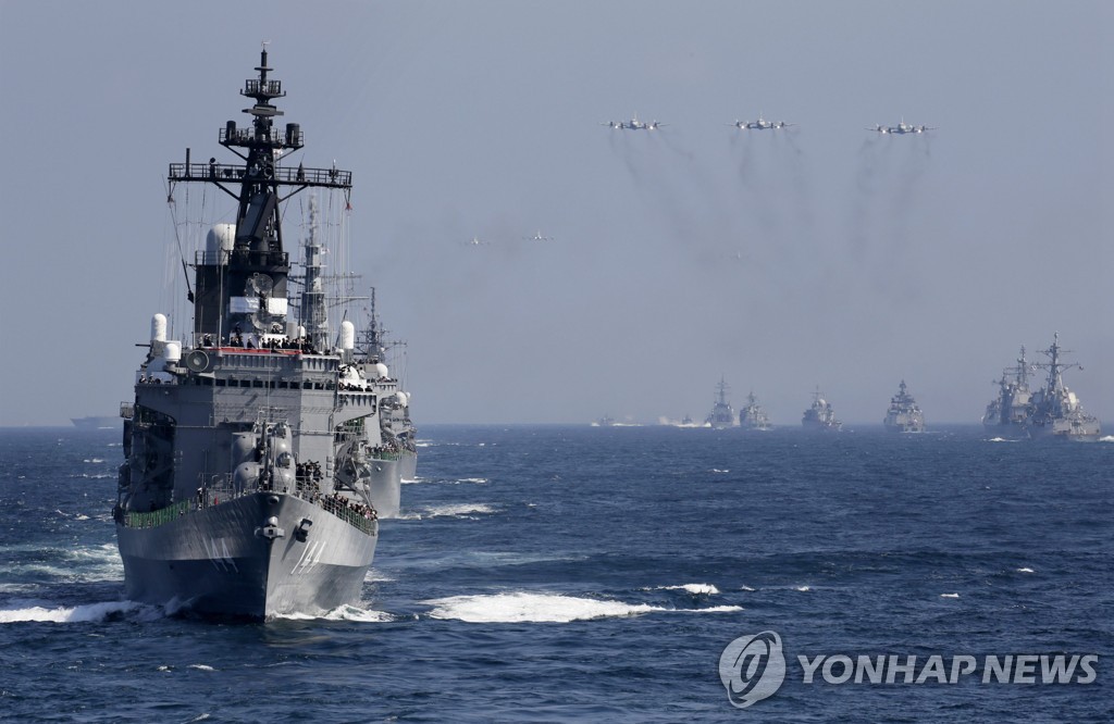 일본 해상자위대 "한국, 내달 관함식 참가 여부 회신 없어"