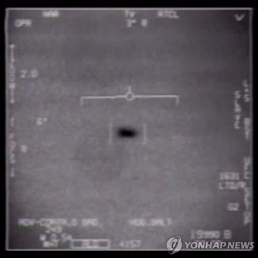 UFO 정체 미확인이라더니…美정부 "中 드론이나 기상관측 기구"