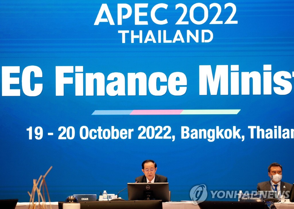 APEC, 우크라전 의견 엇갈려…한·미 등 6개국만 "러 즉각 철수"