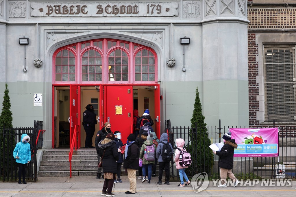 뉴욕 명문 중학교 추첨 입학제 2년만에 폐지…성적으로 선발