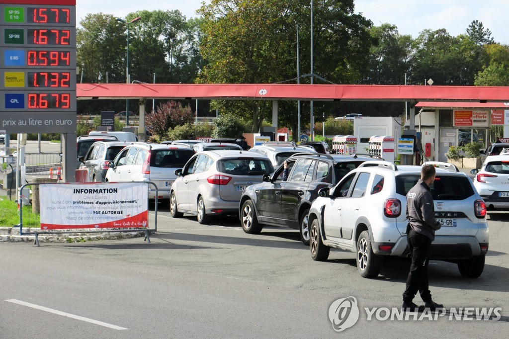 복귀 명령에도 프랑스 정유소 파업 계속…참여 노조 늘어나