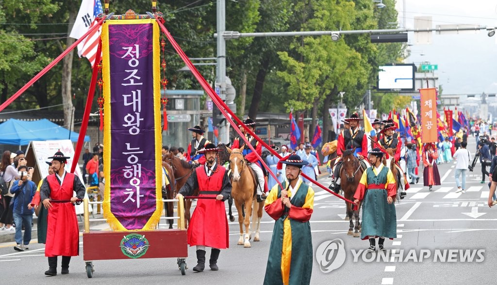 창덕궁에서 융릉까지…8∼9일 '정조대왕 능행차' 재현