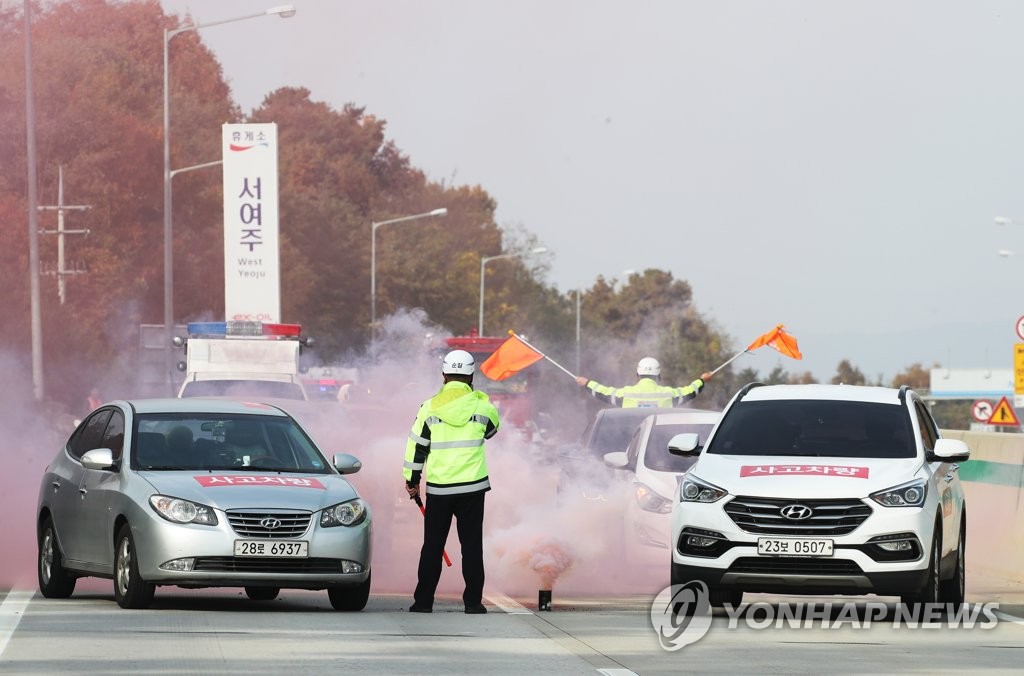 '기습 폭설에 막힌 고속도로를 뚫어라'…고립 차량 구난 훈련