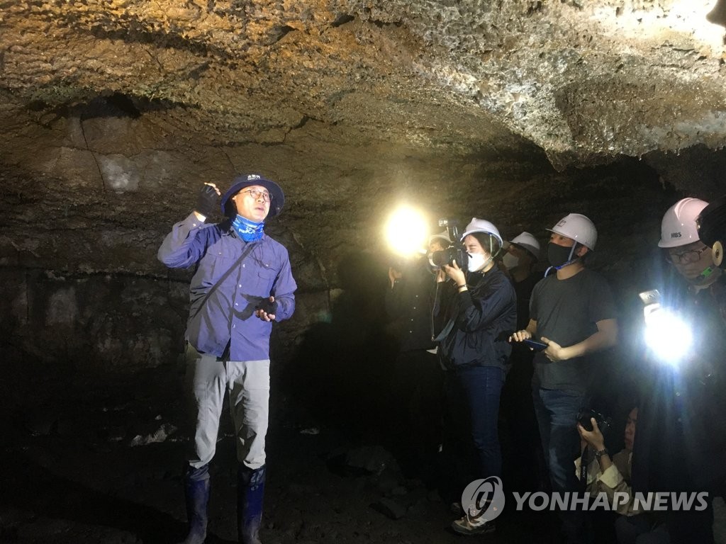 "제주2공항 예정부지 인근 난산리에 동굴 존재 가능성"