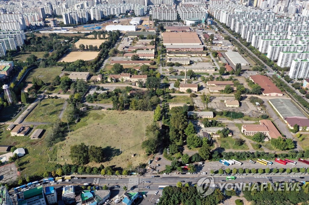 인천 환경단체 "부평미군기지 토양 정화 과정 공개해야"