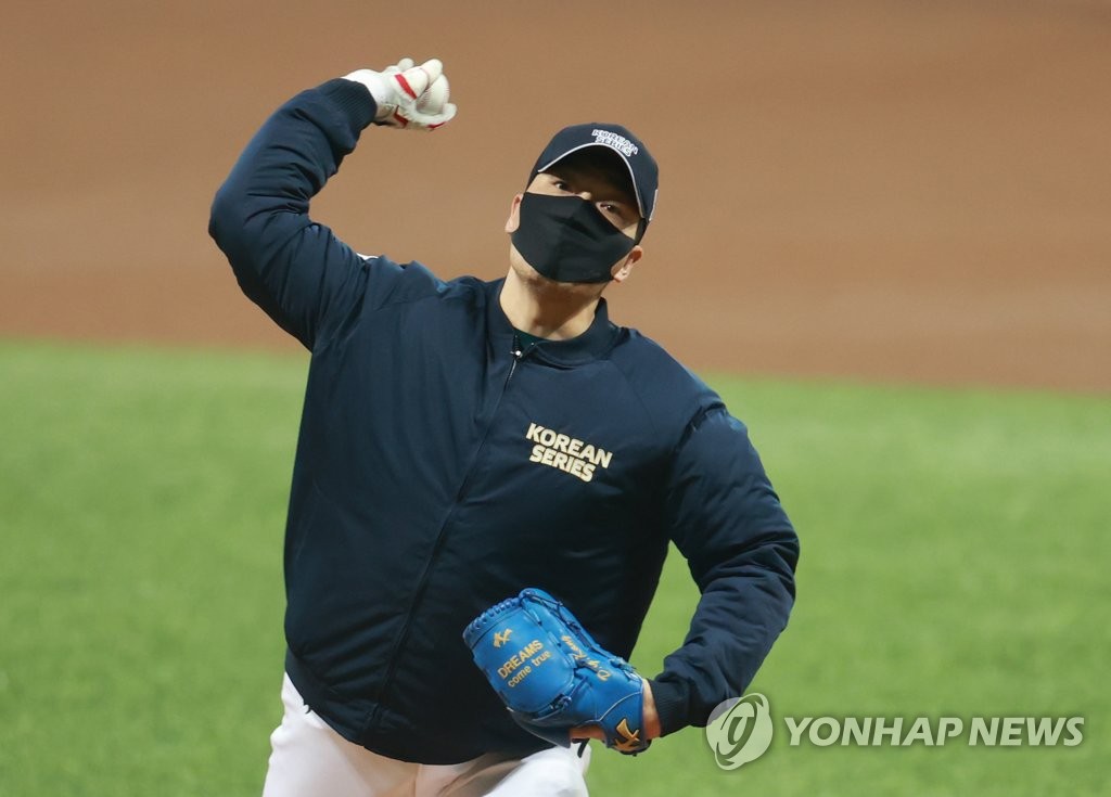 '스토브리그' 배우 하도권, 프로야구 준PO 1차전 시구