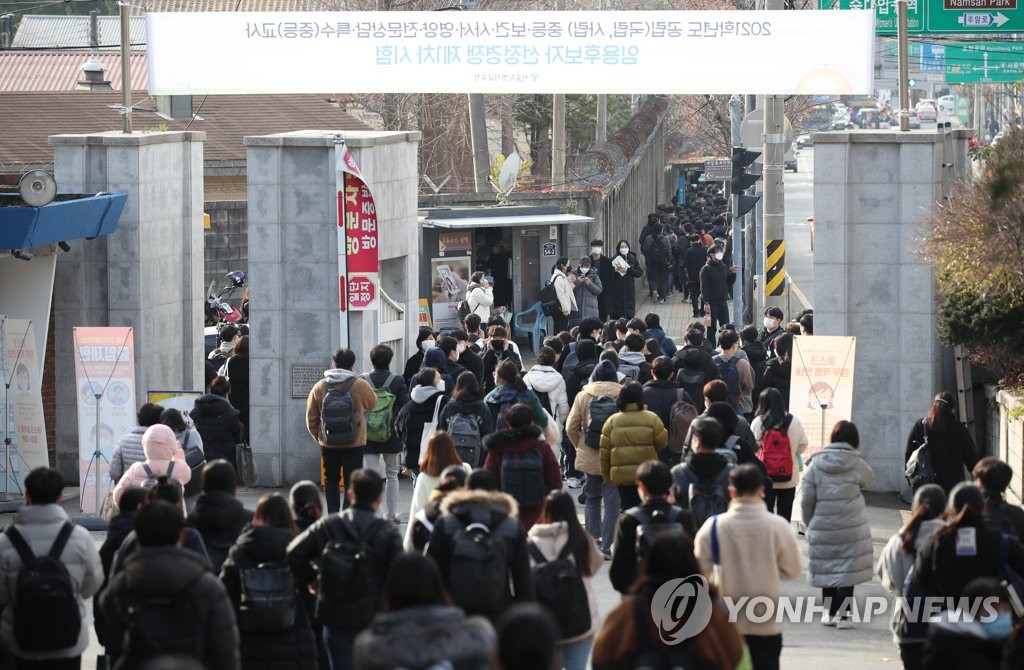 내년 서울 공립 중·고교 교사 761명 선발…올해보다 125명↑