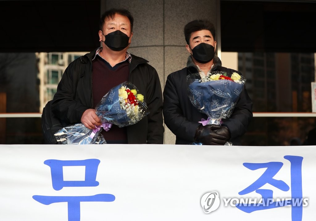 법무부, '낙동강변 살인사건' 국가배상판결 항소 포기