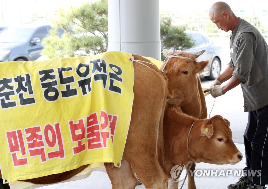 레고랜드 사태 '발단' 중도개발공사 자금난 극복 가능성은