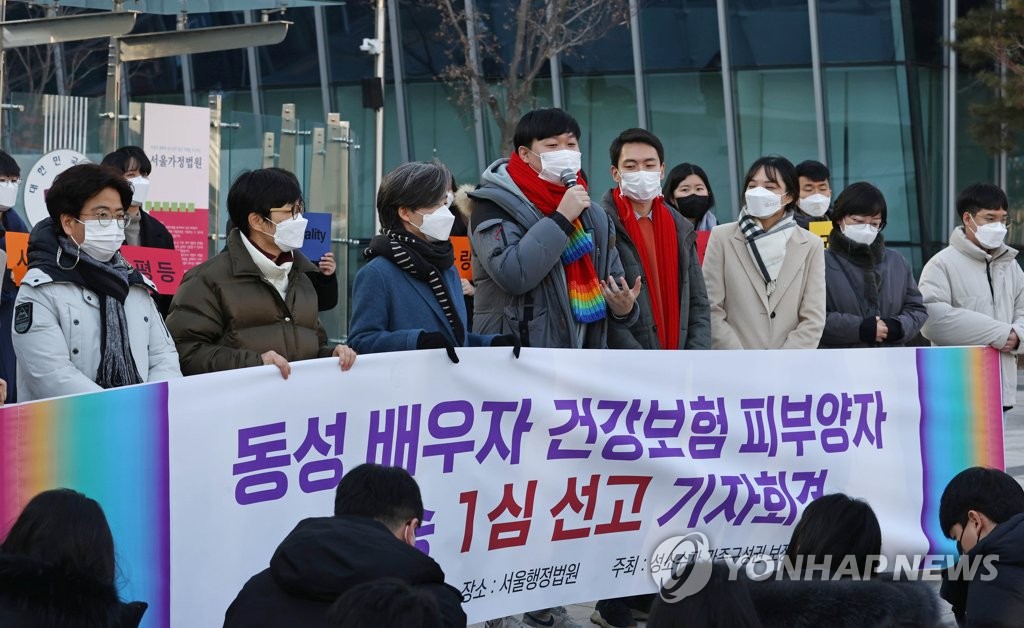 동성 사실혼 피부양자 인정 오락가락…건보공단 "혼선 사과"