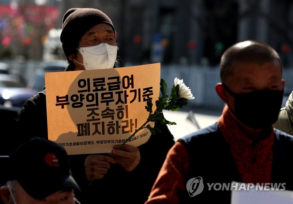 소득 68만원에 불과한데…4만3천가구가 생계의료 급여 탈락