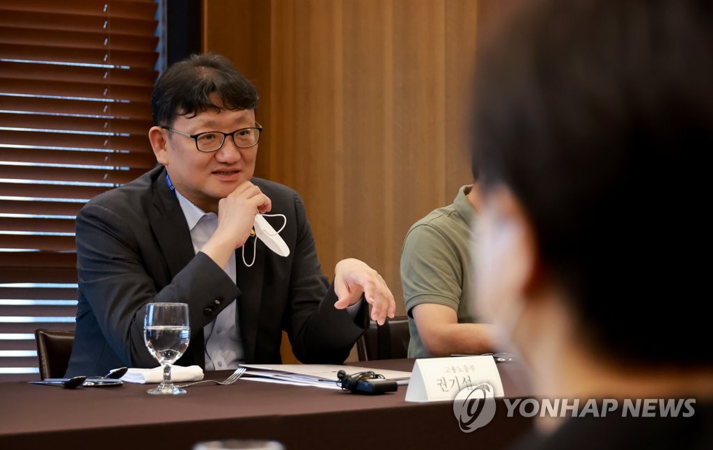 노동부, '지속가능한 일과 삶' 사회적기업 국제포럼 개최