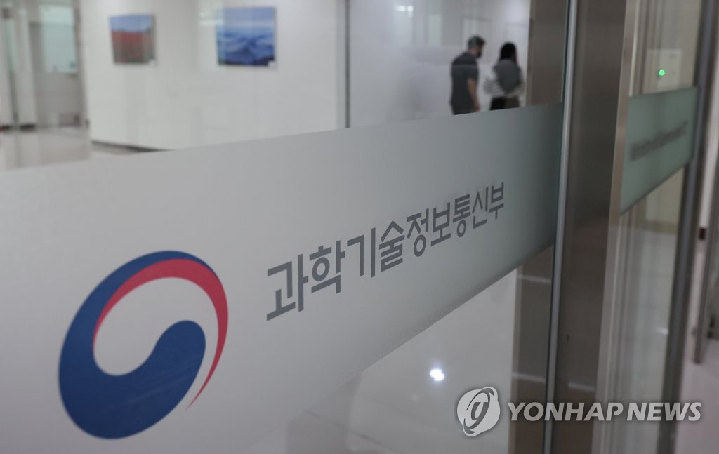 과기정통부, 한국수자원공사에 이음 5G 주파수 지정