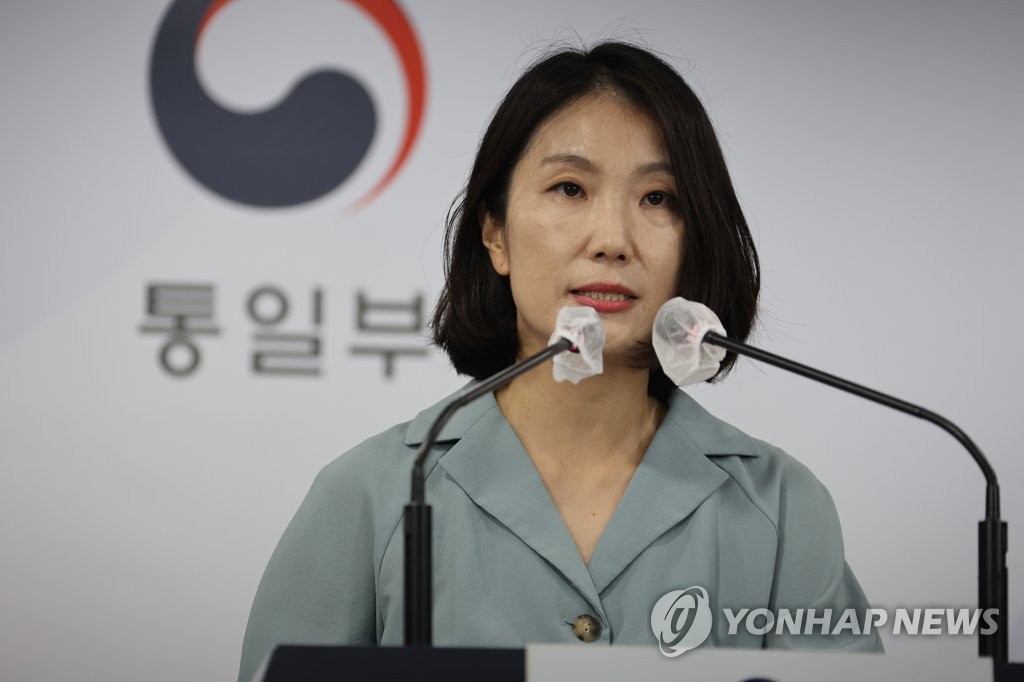 통일부 "남북경협 기업 의견수렴…실질적 도움 방안 모색"