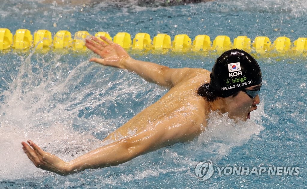 '3년의 기다림' 끝에 정상개최…제103회 전국체전 울산서 개막(종합)