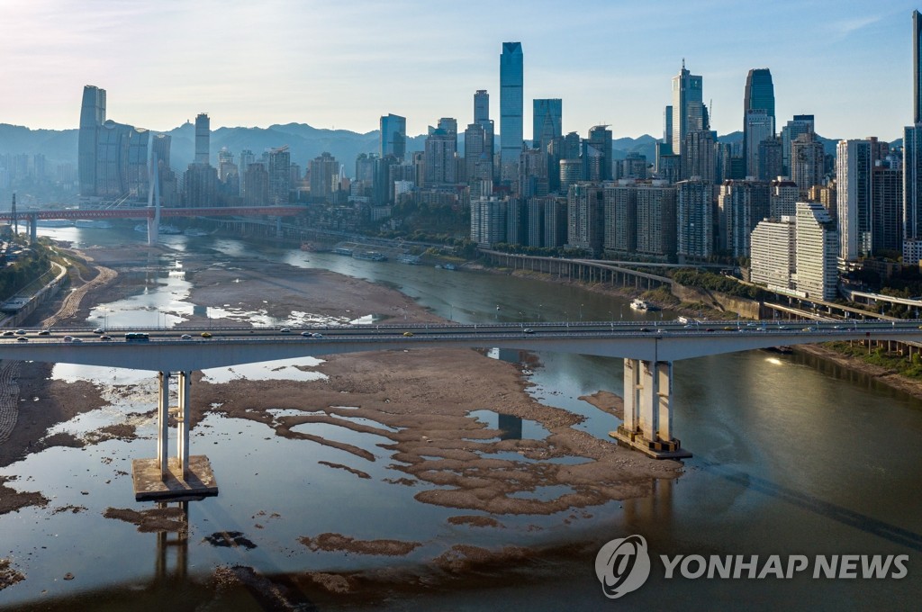"중국 양쯔강 가뭄, 겨울 전력난으로 이어질 수도"