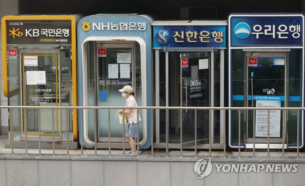 금융당국, 금리 급상승에 '예대금리차 공시' 확대한다