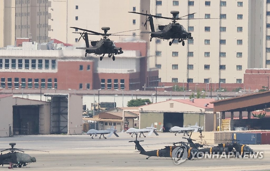 연합사 평택시대 연다…44년만에 용산서 평택으로 이전(종합)