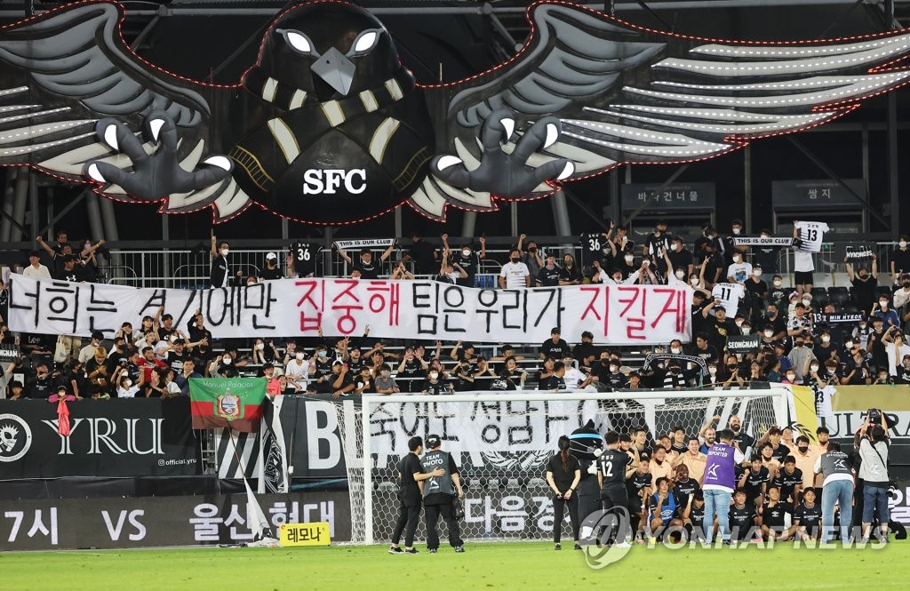 [프로축구결산] ① 울산, 17년 만의 대관식…광주·대전 K리그1 합류