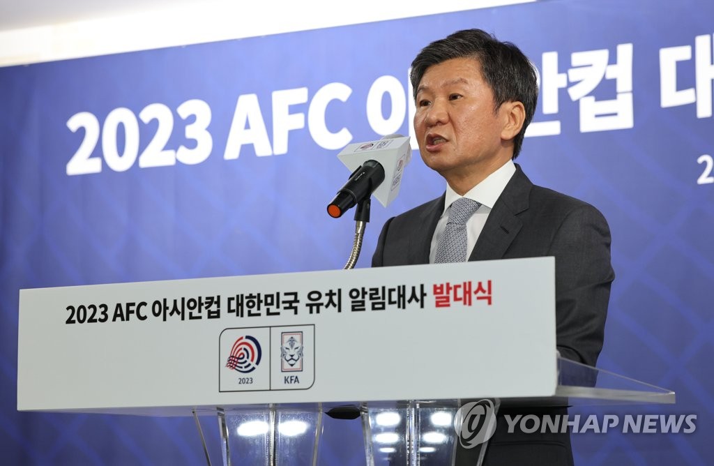 축구협회 "중동의 AFC 재정 지원 공약에 아시안컵 유치 실패"