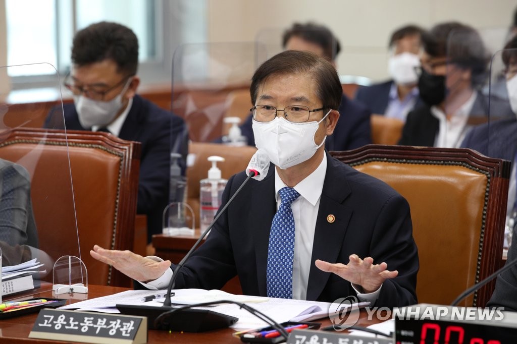 이정식 "구인구직 미스매치…뿌리산업·조선업에 종합 지원"