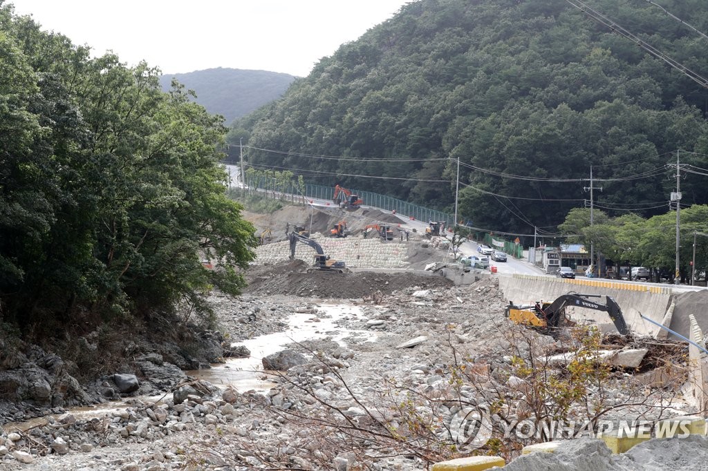 "'태풍 범람' 포항 냉천, 수위관측소 없다…실측자료 미비"