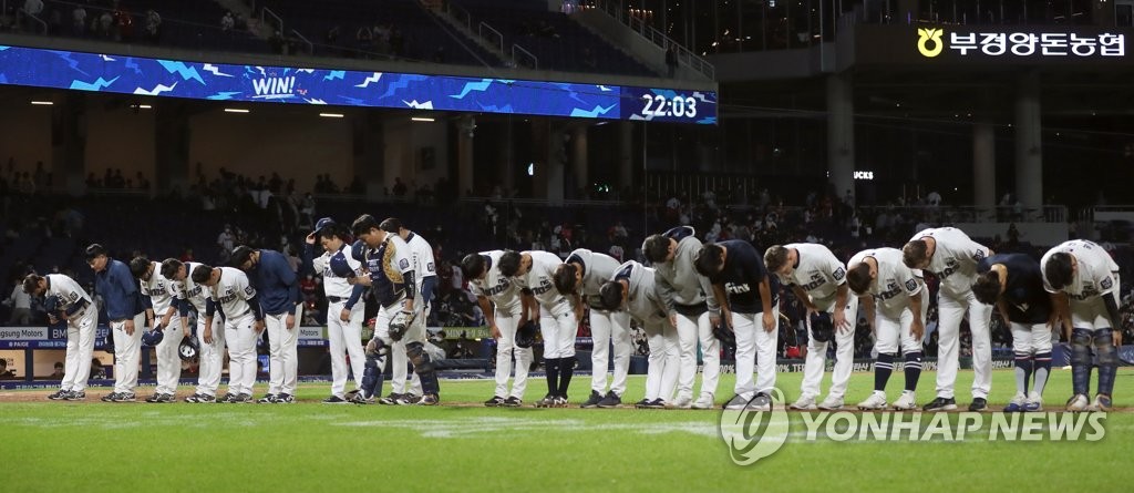 산더미 악재 딛고 분전한 NC…'의미 있는' PS 도전 실패