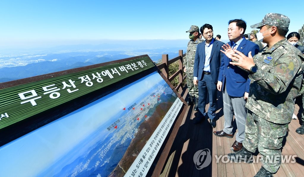 광주 5대 군사시설 이전 논의, 어디까지 와 있나