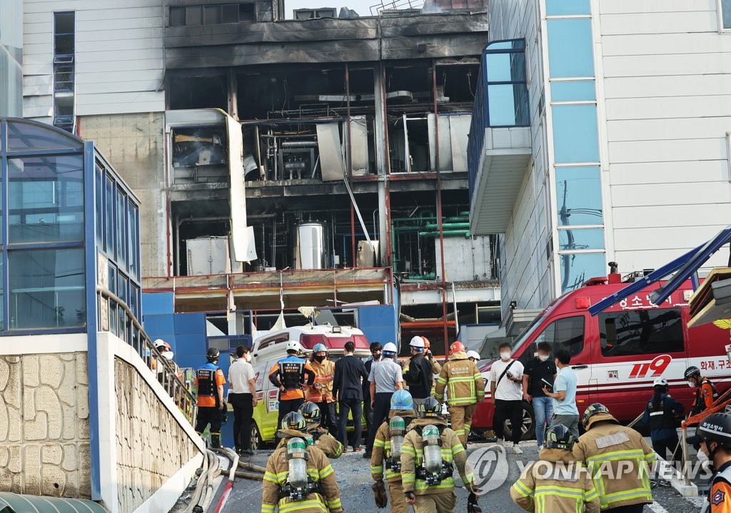 경찰, '18명 사상' 화성 화일약품 폭발 화재현장 합동감식