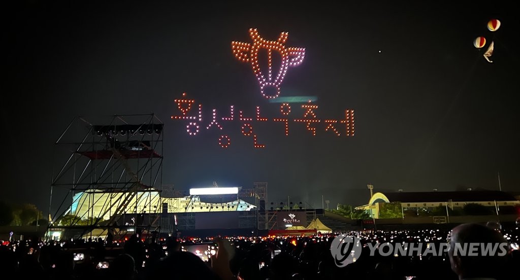 3년 만에 개최한 횡성한우축제…나흘간 구이터 판매액 16억 원