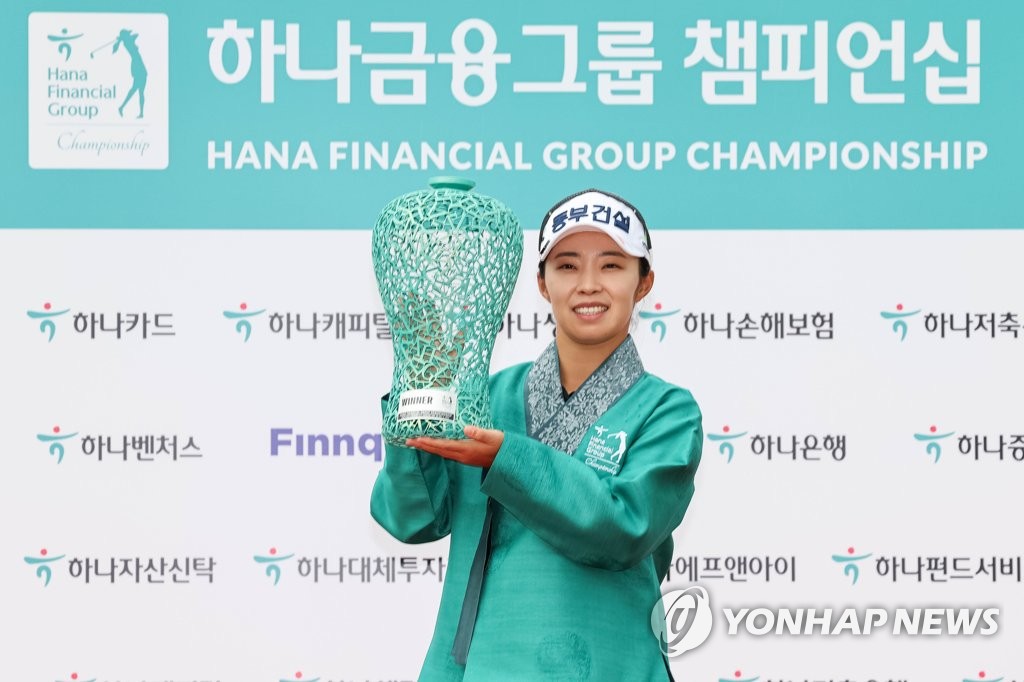 KLPGA 투어 2주 연속 우승 김수지, 세계랭킹 9계단 오른 38위