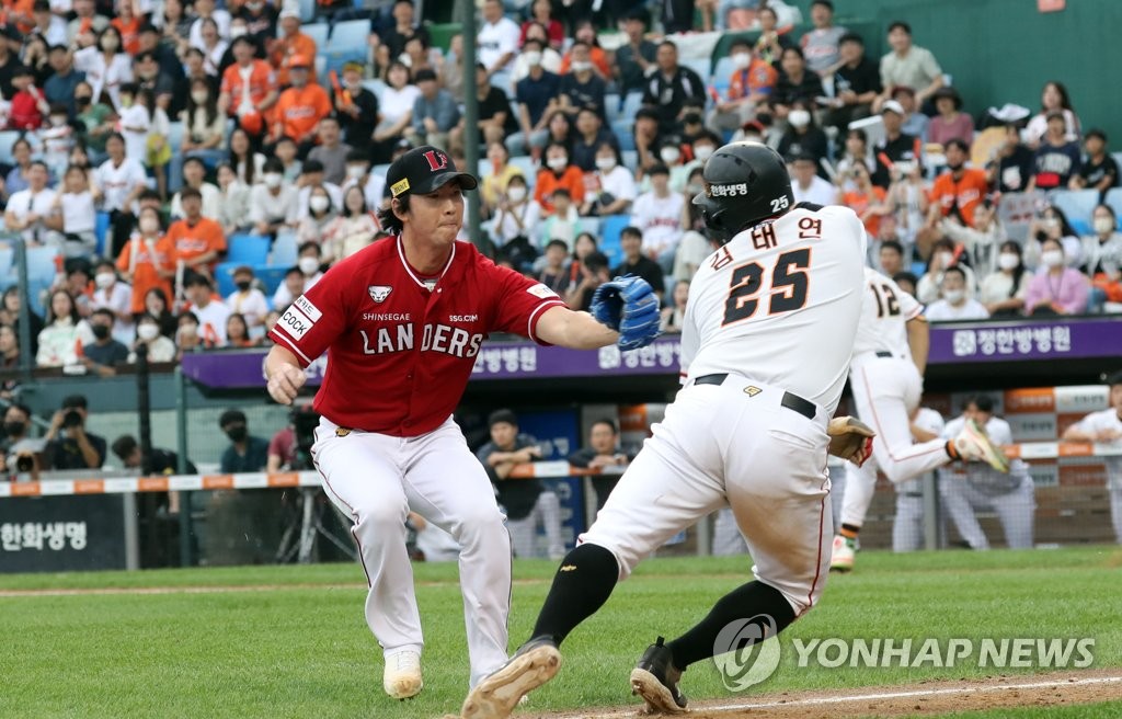 프로야구 SSG 1위 확정 연기…최하위 한화에 발목