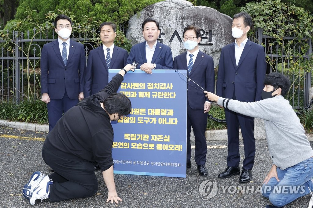 野, '감사원 文조사'에 대반격…"윤석열차 폭주 멈추라"