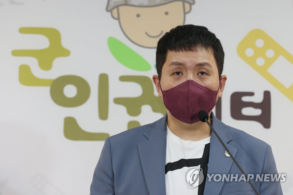 군인권센터 '정보위 회의록 공개' 재심 승소