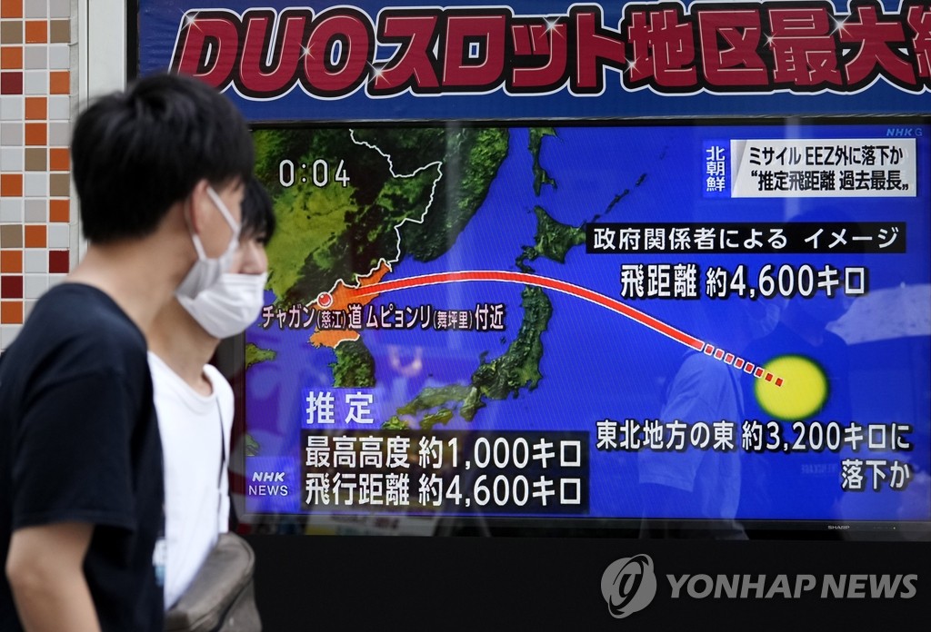 북, 일본 넘긴 중거리미사일 발사에도 침묵…김정은 25일째 잠행